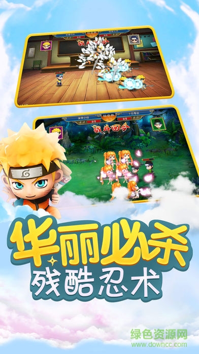 忍者小英雄 v1.5 安卓版 2