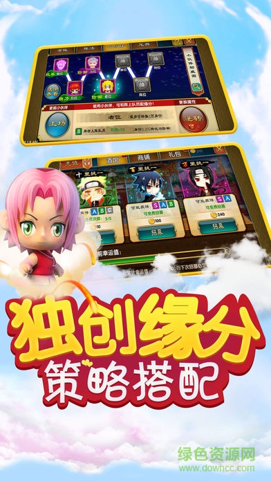忍者小英雄 v1.5 安卓版 3