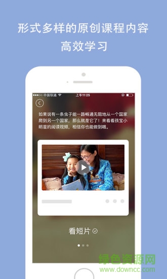 孩寶小鎮(zhèn) v3.6.6 安卓版 0