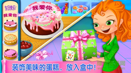超市女孩購物之樂游戲正式版 v1.7 安卓版 2