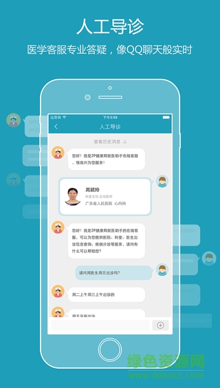 花寶金app