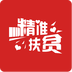 51精準(zhǔn)扶貧軟件(社會扶貧)