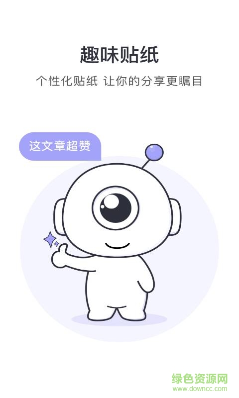 劃重點(diǎn)app