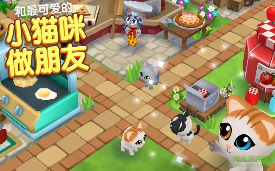 凱蒂小鎮(zhèn)無限金幣游戲 v10.002 安卓?jī)?nèi)購(gòu)版 0