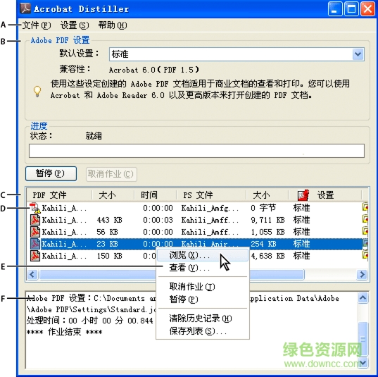acrobat distiller11