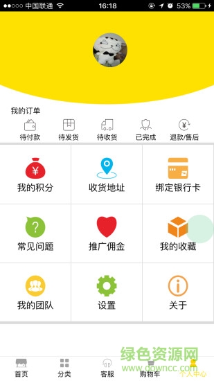 優(yōu)逛商城手機(jī)版 v0.0.20 安卓版 0
