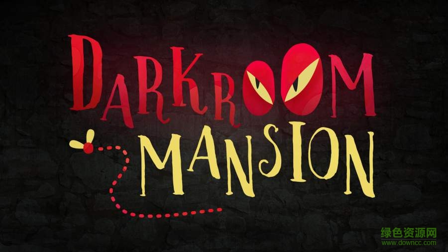 暗室公館Darkroom Mansion v1.0 安卓版 0