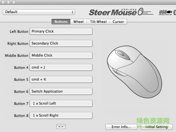 SteerMouse(Mac萬能鼠標設(shè)置工具) v5.2.0 for Mac 0