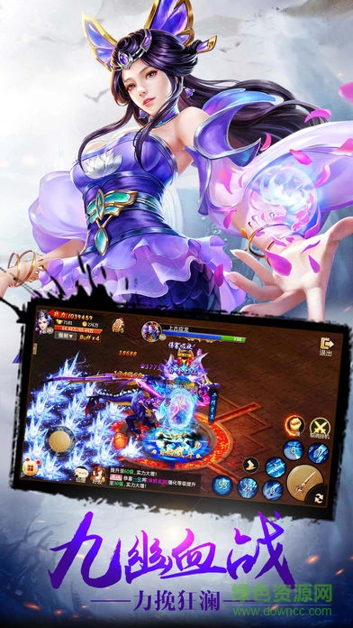 軒轅劍尊游戲 v1.2.1 安卓版 0