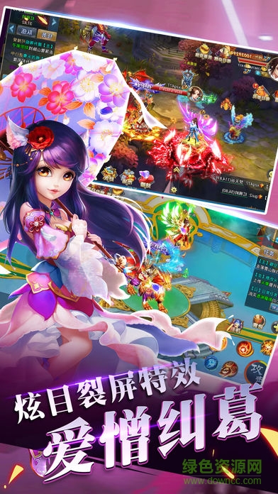 神滅無(wú)雙手游九游版 v1.0.0 安卓版 0