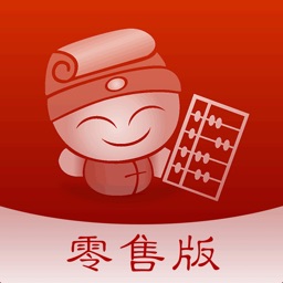 二維火掌柜零售版最新版