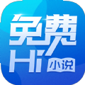 免費(fèi)Hi小說手機(jī)版
