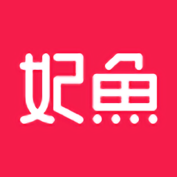 妃魚二手奢飾品