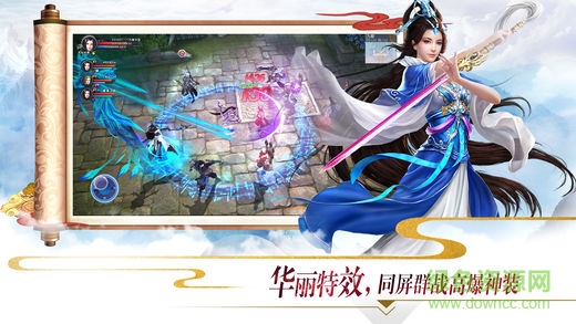 獨戰(zhàn)乾坤3456趣炫游戲
