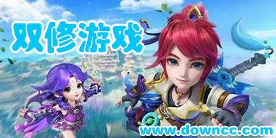合體男女雙修游戲大全-可以雙修的手游-雙修游戲手機下載