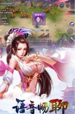 龍騰仙跡游戲1
