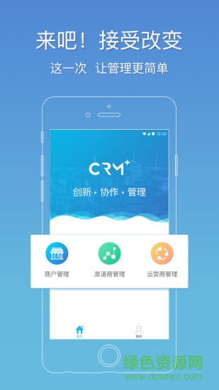 翼專(zhuān)員app v2.6.6 安卓版 0