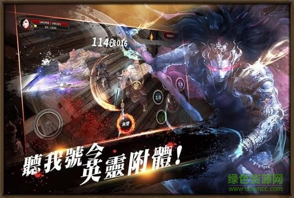 刃無雙手游