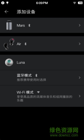 crazybaby軟件客戶端(耳機應用) v3.0.5 安卓中文版 0