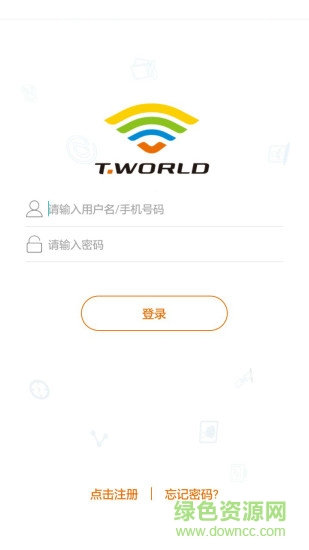 話機(jī)代理app下載 話機(jī)世界代理商