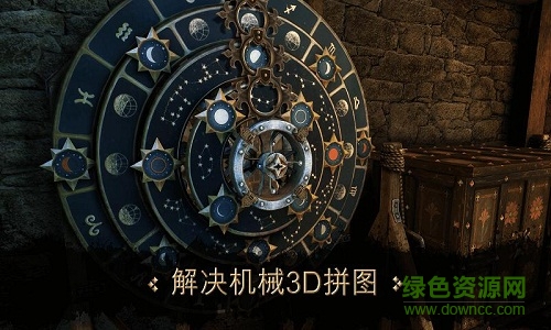 達(dá)芬奇密室逃脫游戲(The House of da Vinci) v1.0.0 安卓漢化版 1