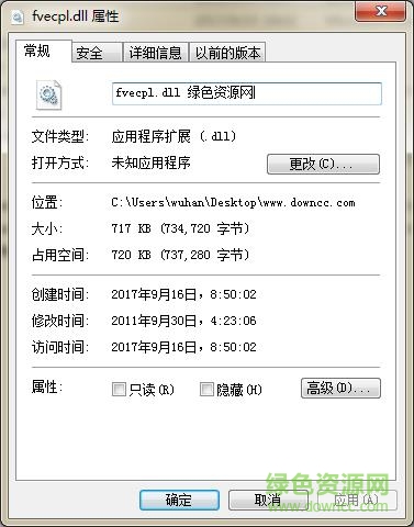 fvecpl.dll文件  0