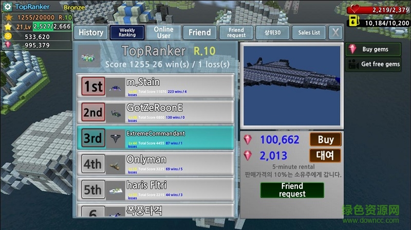 像素飛機(jī)大戰(zhàn)無限金幣鉆石版 v3.13 安卓版 2