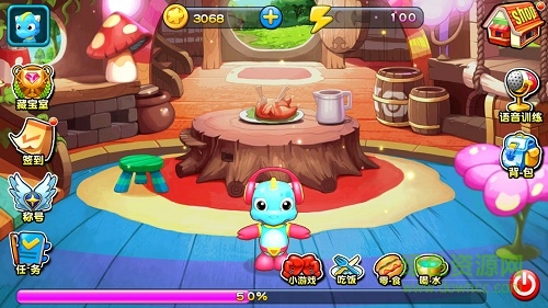奇瓦迪魔幻樂(lè)園游戲 v1.02.000 安卓版 0