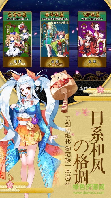 戰(zhàn)姬聯(lián)盟 v1.0 安卓版 1