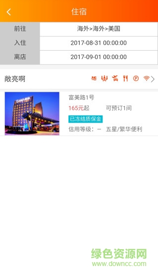 敞亮啊最新版 v1.1.11 安卓版 1
