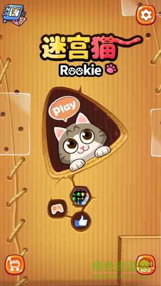 迷宮貓(Maze Cat) v1.0.2 安卓版 2