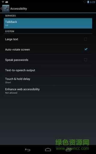 屏幕閱讀talkback最新版 v5.2.1 安卓免費(fèi)版 1