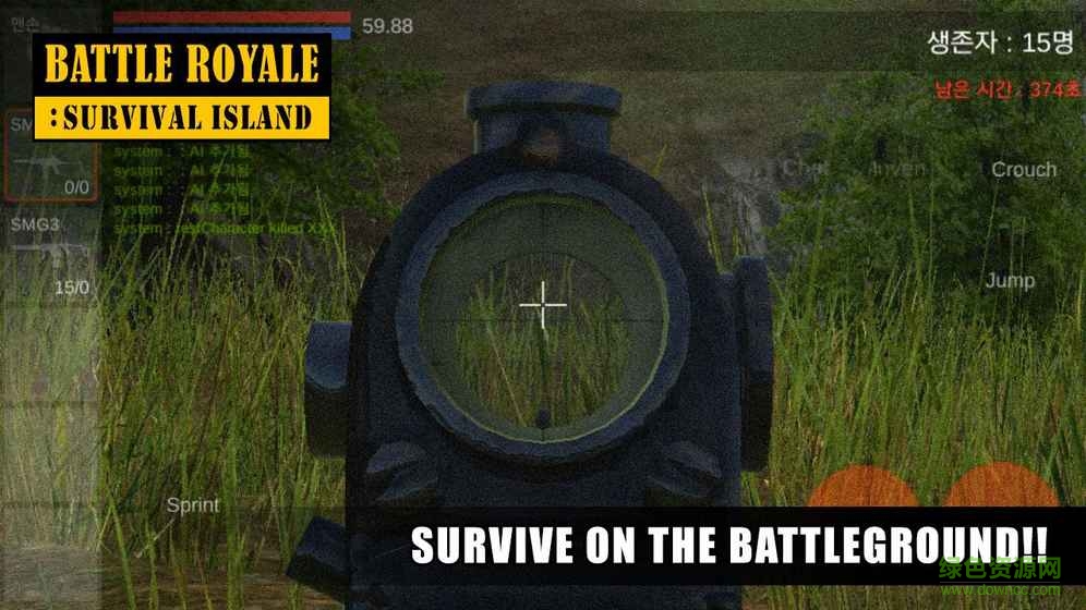 Survival Island中文版