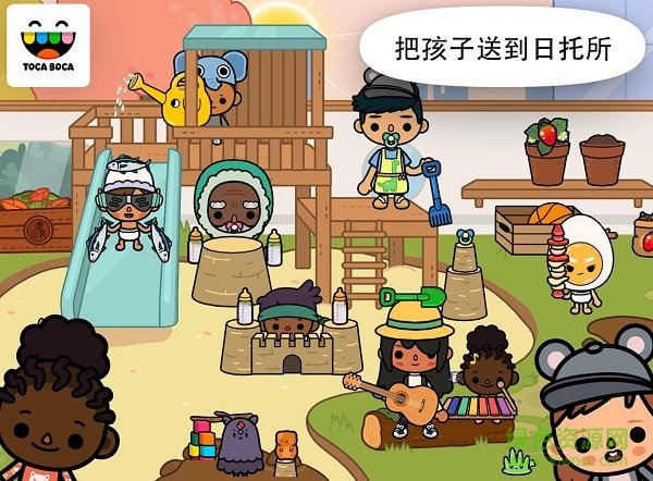 托卡生活辦公室下載