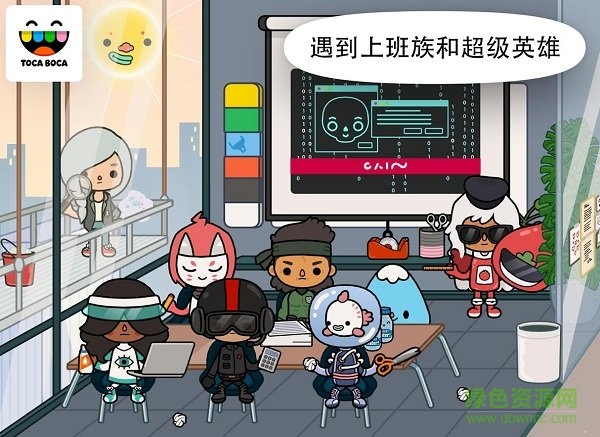 托卡生活辦公室 v1.1 安卓版 0
