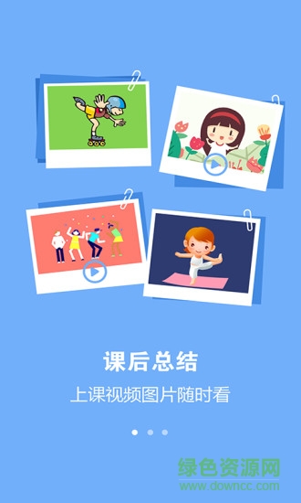 英志體育最新版 v5.2.3 安卓版 0