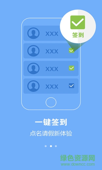 英志體育最新版 v5.2.3 安卓版 1