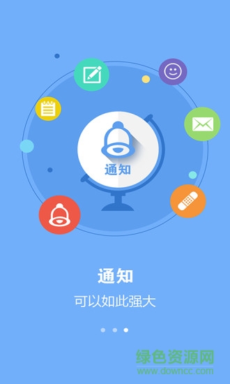 英志體育最新版 v5.2.3 安卓版 2