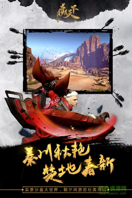 九游贏天下游戲2