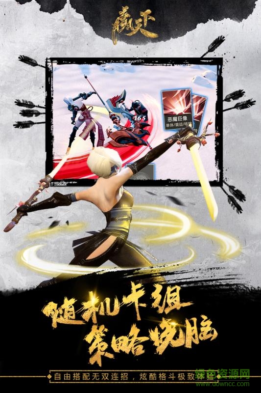 九游贏天下游戲3