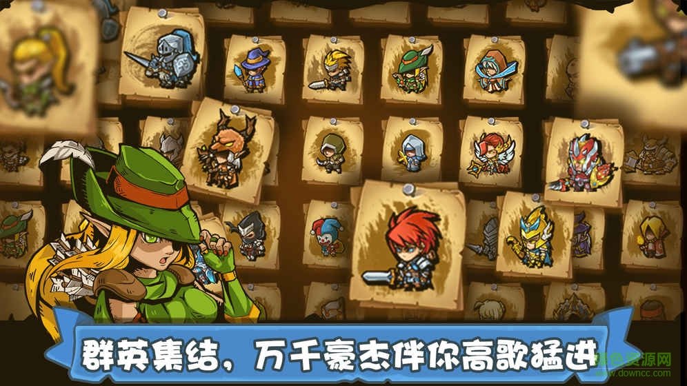 塔防之光ios版 v1.1.12 iphone版 1
