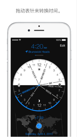 24 Hours app