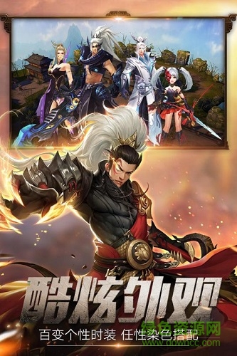莽荒天下輔助 v2.4.1 安卓版 0