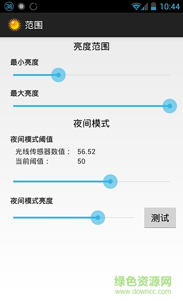 YAAB最新版