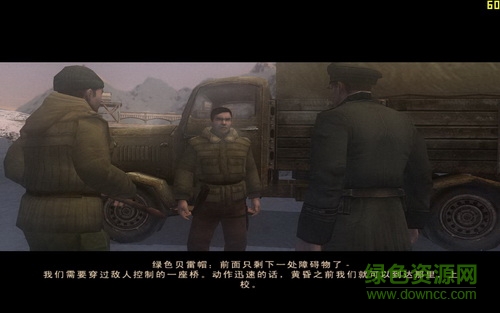 盟軍敢死隊4打擊力量 免安裝硬盤版 1