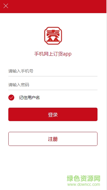 壹眾渠道軟件 壹眾渠道app