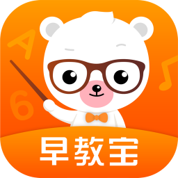 貝貝早教寶電腦軟件