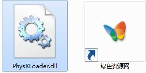 龍騰世紀 PhysXLoader.dll 文件 64位 0