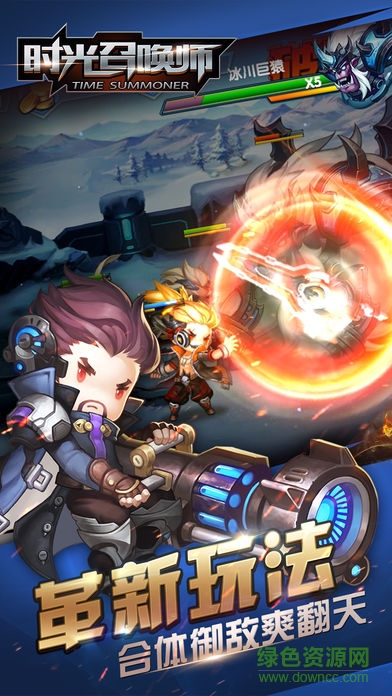 時光召喚師 v1.0 安卓版 0