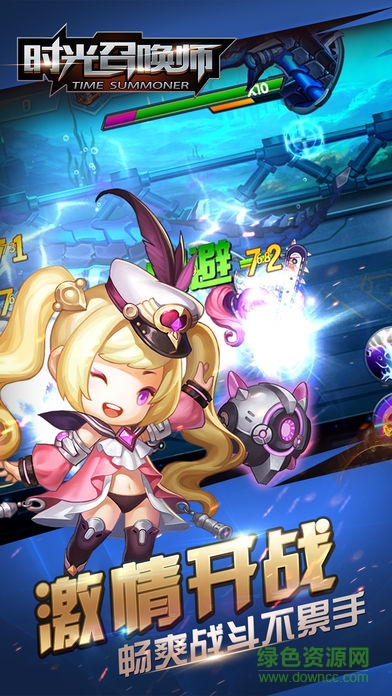 時光召喚師 v1.0 安卓版 3